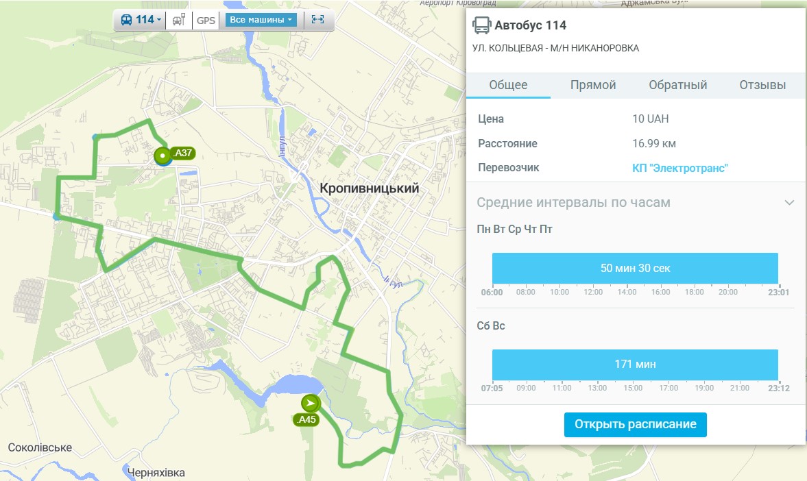 114 автобус кропивницький