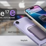 Iphone 17e ukraine