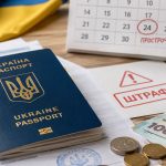 штраф за прострочений паспорт в Україні